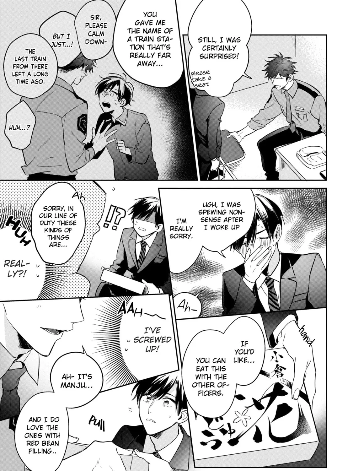 How Far Is My Dream Allowed? Chapter 1 page 13 - 