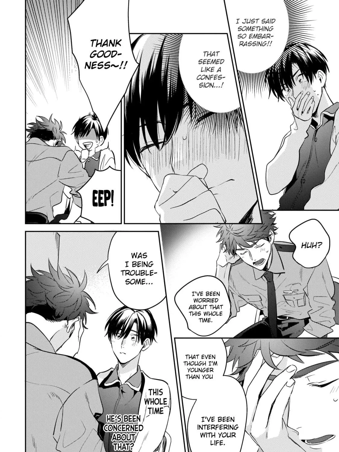 How Far Is My Dream Allowed? Chapter 1 page 47 - 