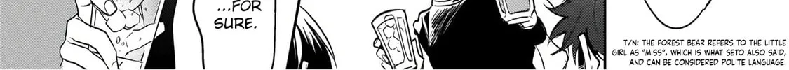 How Far Is My Dream Allowed? Chapter 2 page 26 - 