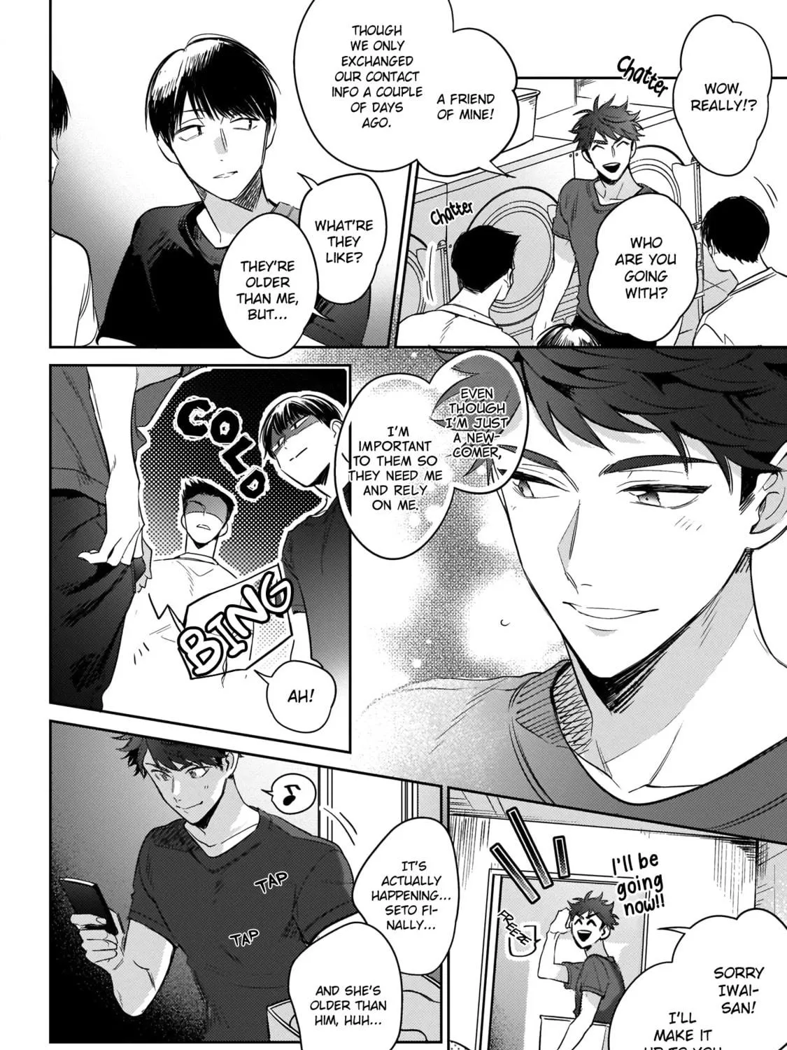 How Far Is My Dream Allowed? Chapter 2 page 5 - 
