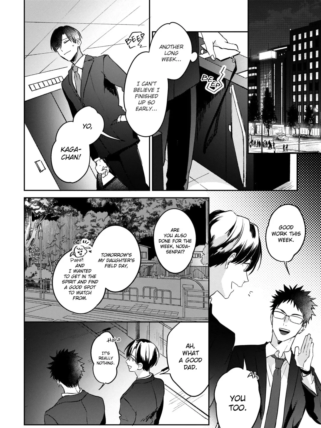 How Far Is My Dream Allowed? Chapter 3 page 21 - 