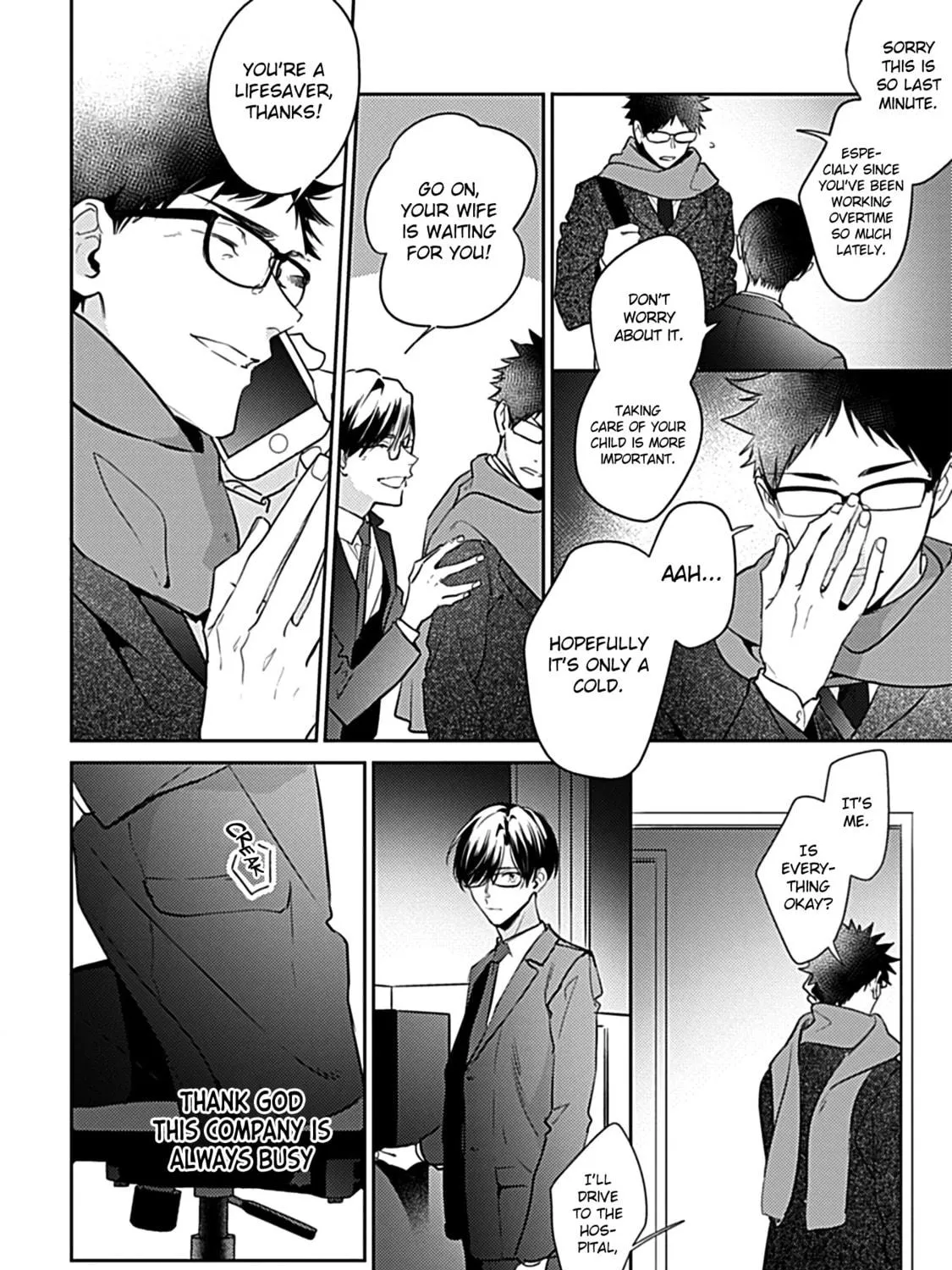 How Far Is My Dream Allowed? Chapter 5 page 17 - 