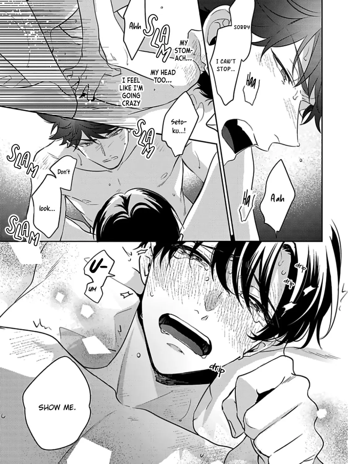 How Far Is My Dream Allowed? Chapter 6 page 51 - 