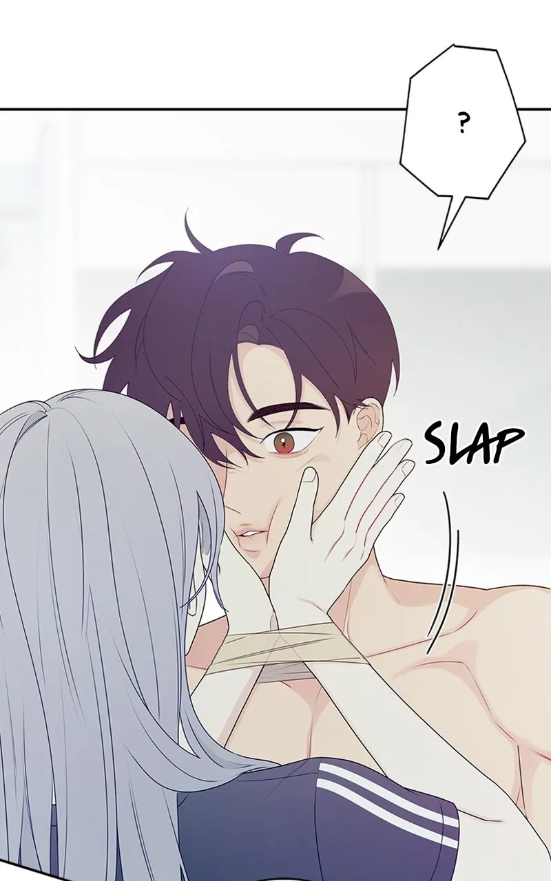 Read How Far Is Too Far? chapter 3 image 70 on Lezhin