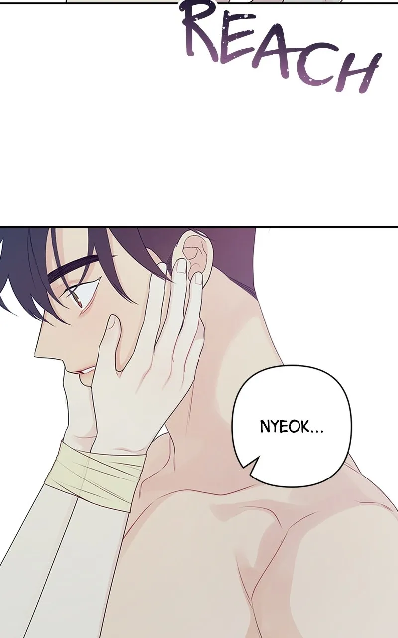 Read How Far Is Too Far? chapter 3 image 83 on Lezhin