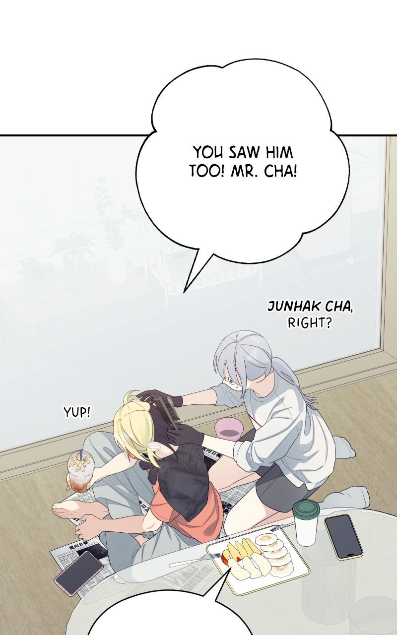 Read How Far Is Too Far? chapter 31 image 52 on Lezhin
