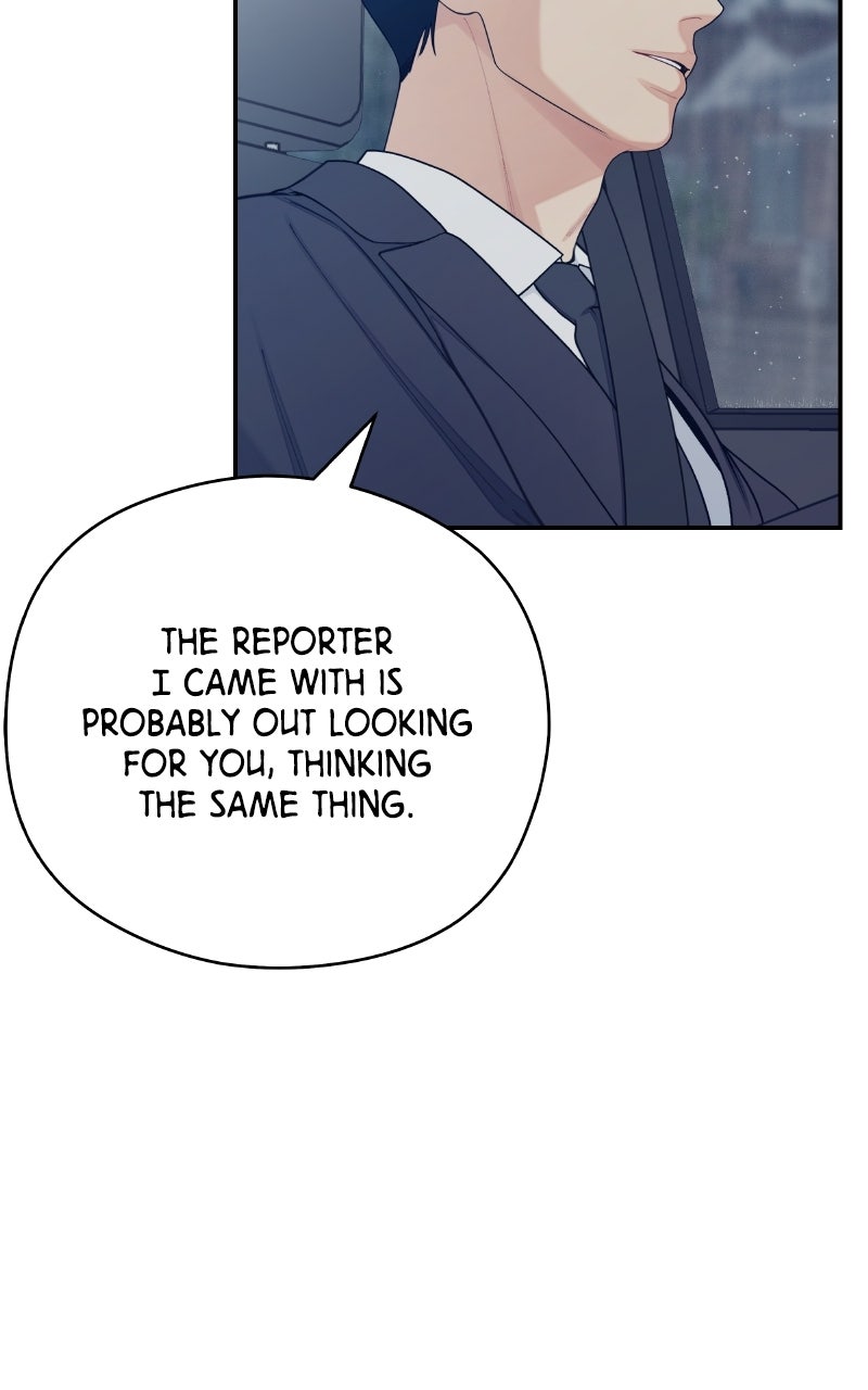 Read How Far Is Too Far? chapter 33 image 20 on Lezhin