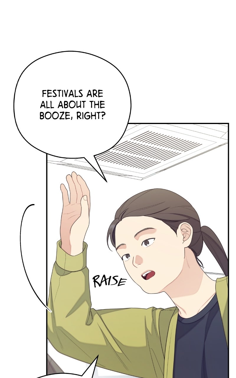 Read How Far Is Too Far? chapter 35 image 4 on Lezhin