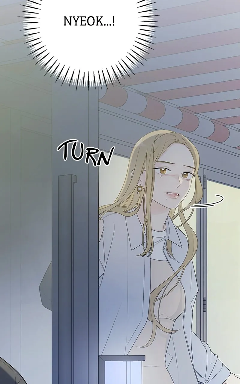 Read How Far Is Too Far? chapter 4 image 4 on Lezhin