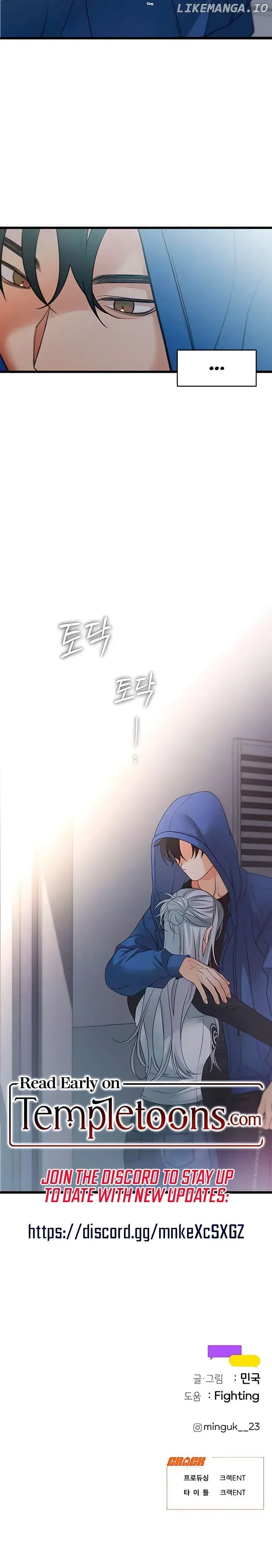 Read How Far Is Too Far? chapter 53 image 11 on Lezhin
