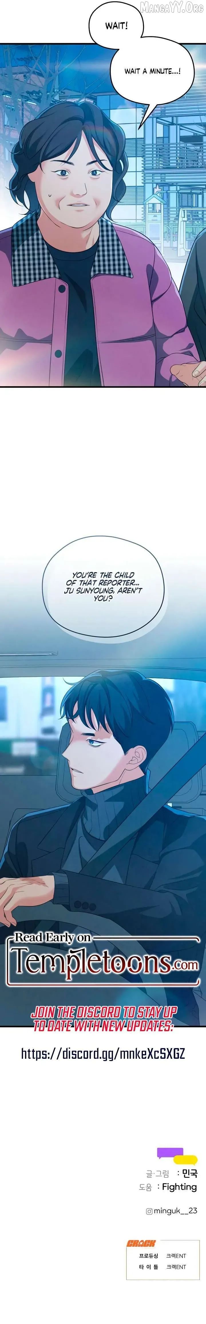 Read How Far Is Too Far? chapter 70 image 12 on Lezhin