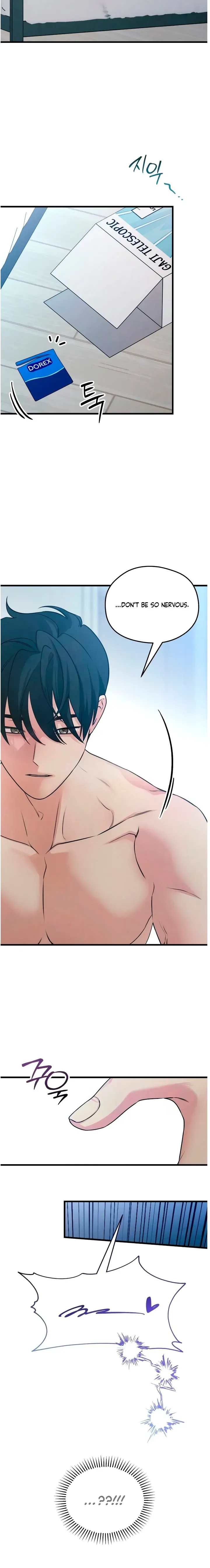 Read How Far Is Too Far? chapter 76 image 7 on Lezhin