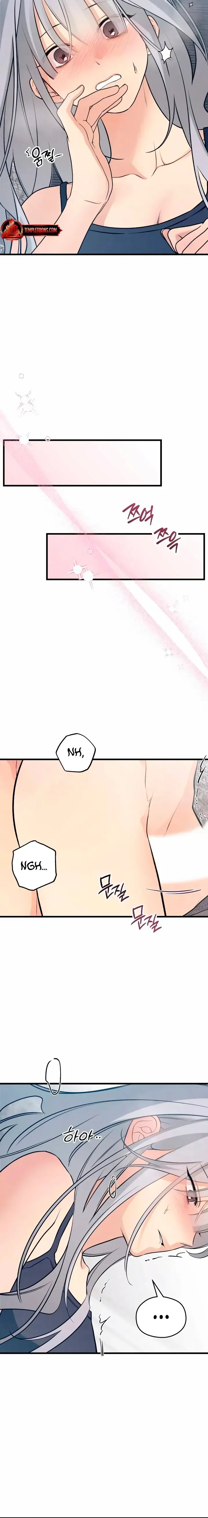 Read How Far Is Too Far? chapter 78 image 13 on Lezhin