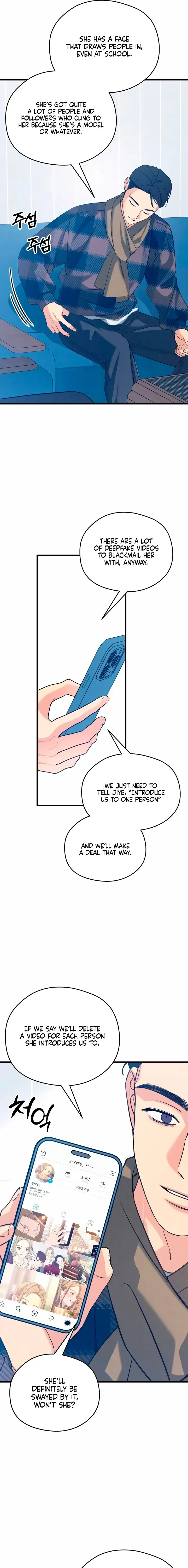 Read How Far Is Too Far? chapter 78 image 2 on Lezhin