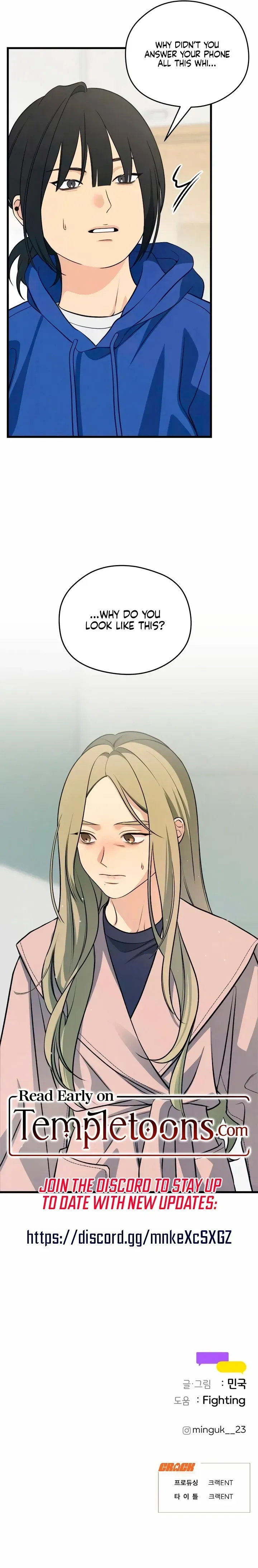 Read How Far Is Too Far? chapter 79 image 20 on Lezhin
