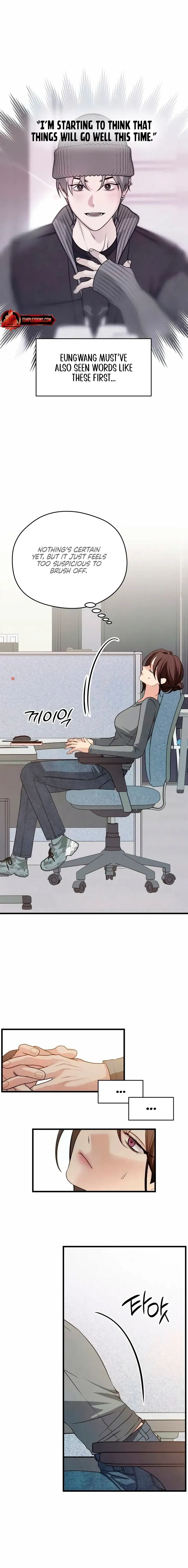 Read How Far Is Too Far? chapter 80 image 15 on Lezhin