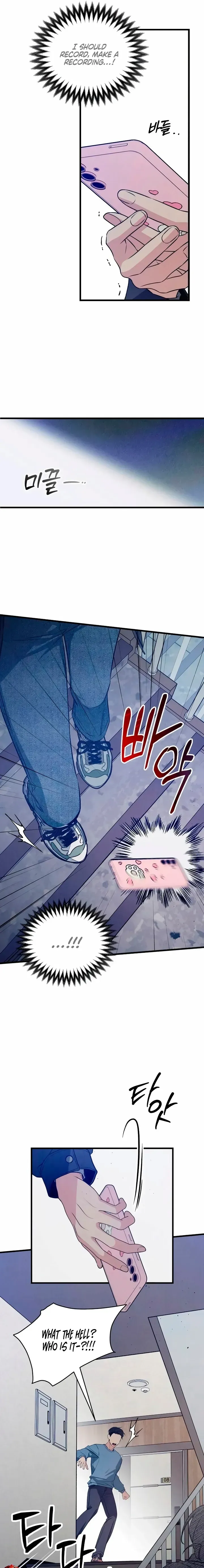 Read How Far Is Too Far? chapter 81 image 16 on Lezhin