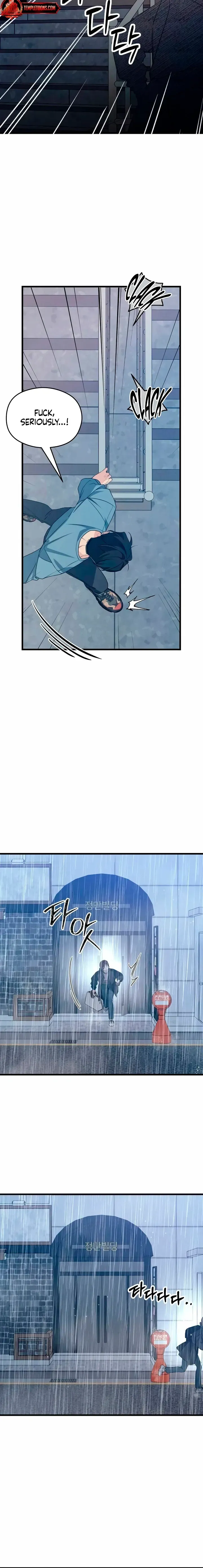 Read How Far Is Too Far? chapter 81 image 17 on Lezhin