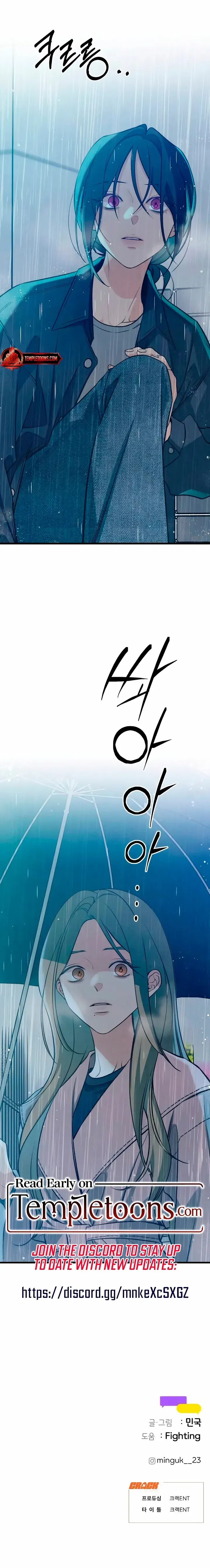 Read How Far Is Too Far? chapter 81 image 20 on Lezhin