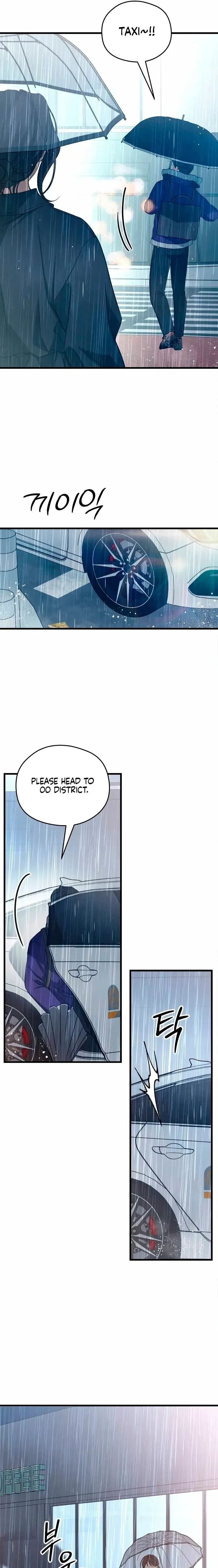 Read How Far Is Too Far? chapter 81 image 6 on Lezhin