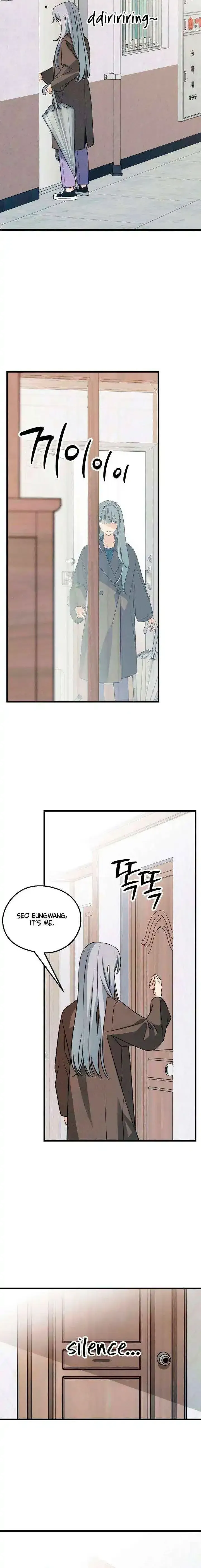 Read How Far Is Too Far? chapter 82 image 15 on Lezhin