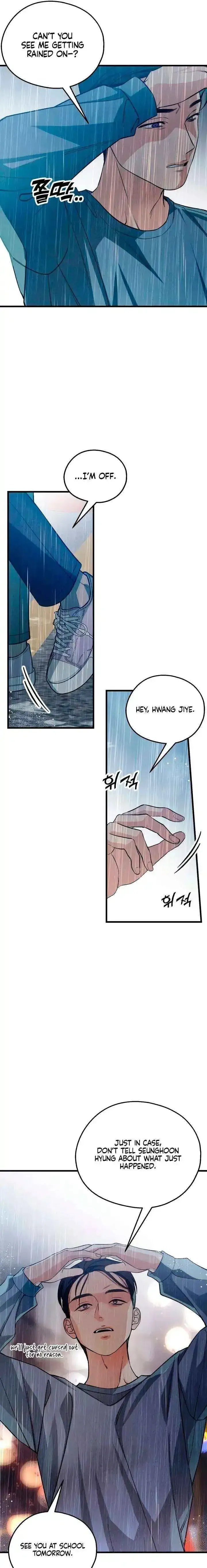 Read How Far Is Too Far? chapter 82 image 2 on Lezhin