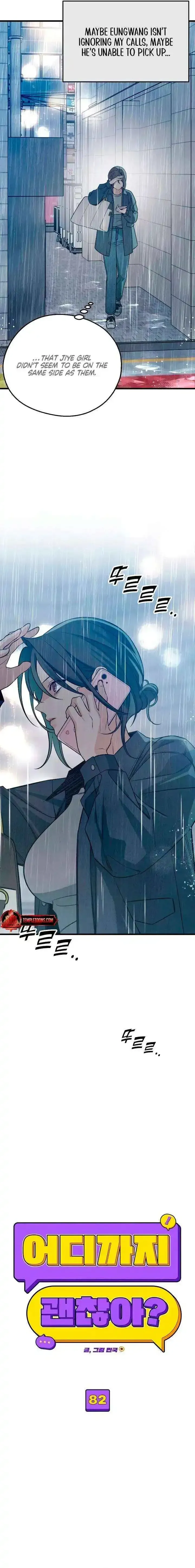 Read How Far Is Too Far? chapter 82 image 6 on Lezhin