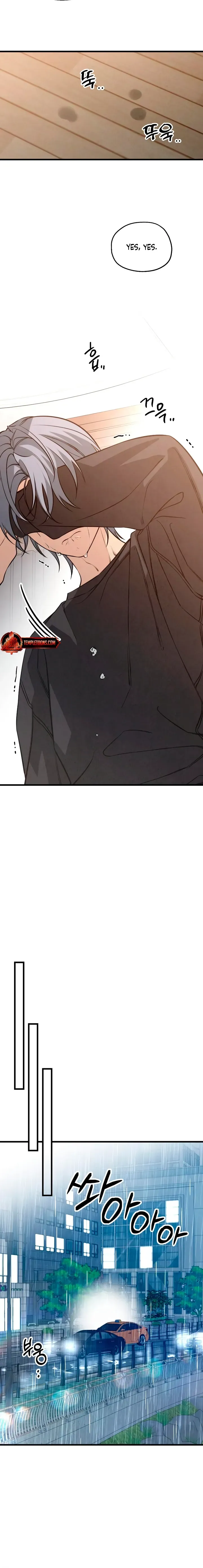 Read How Far Is Too Far? chapter 83 image 11 on Lezhin