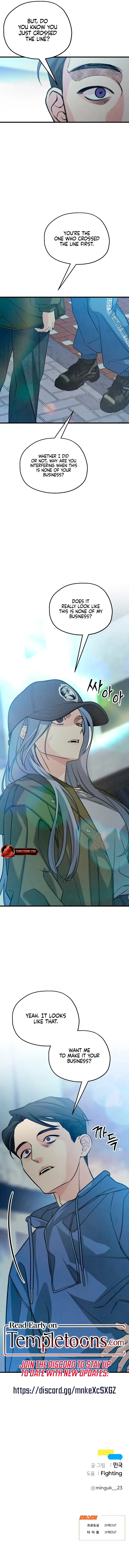 Read How Far Is Too Far? chapter 83 image 24 on Lezhin