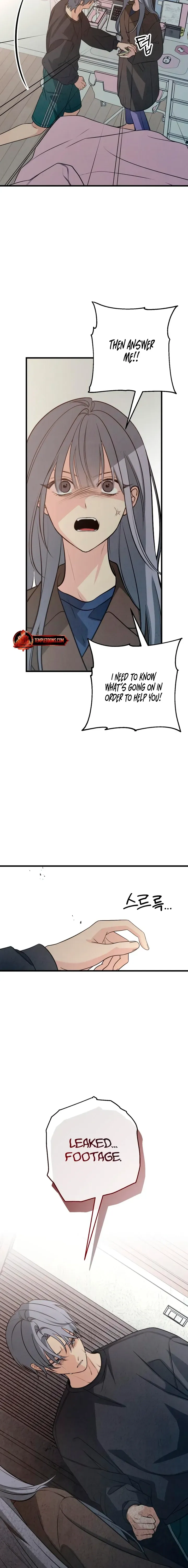 Read How Far Is Too Far? chapter 83 image 3 on Lezhin