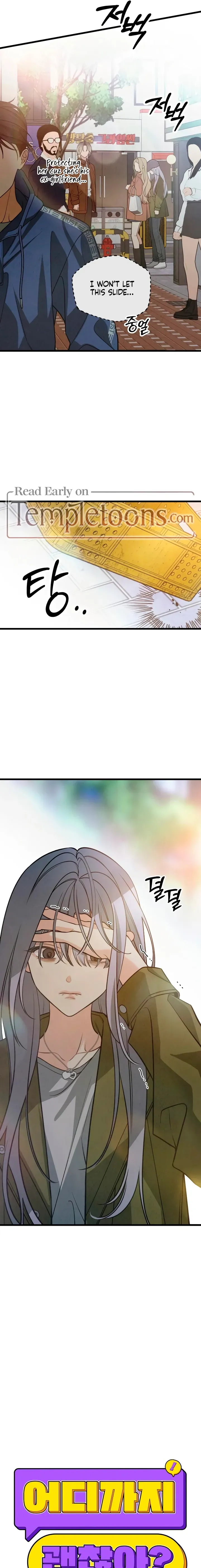 How Far Is Too Far? Chapter 84 page 11 - 