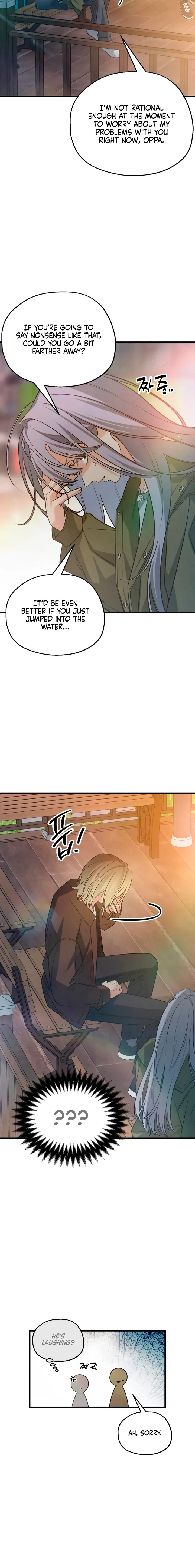 How Far Is Too Far? Chapter 84 page 16 - 