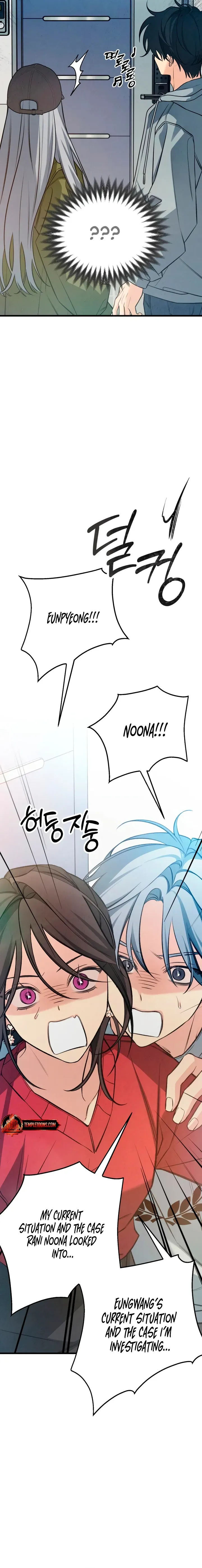Read How Far Is Too Far? chapter 85 image 1 on Lezhin