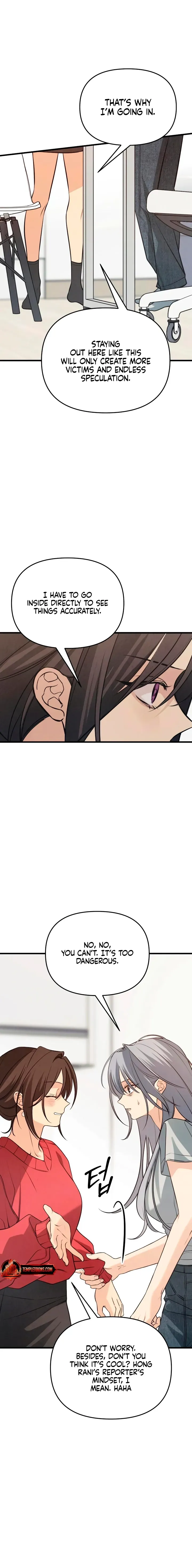 Read How Far Is Too Far? chapter 85 image 13 on Lezhin