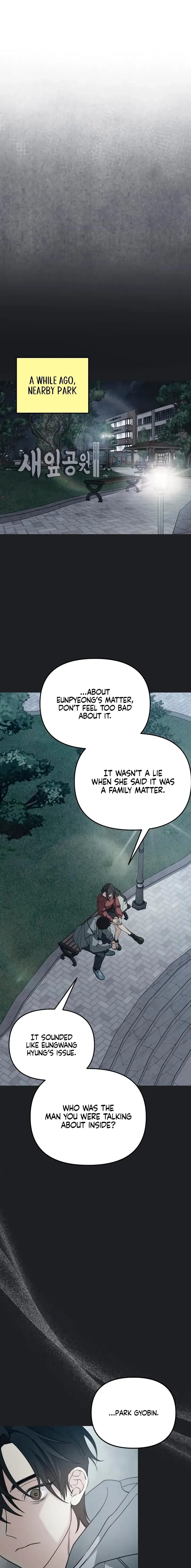 Read How Far Is Too Far? chapter 85 image 18 on Lezhin
