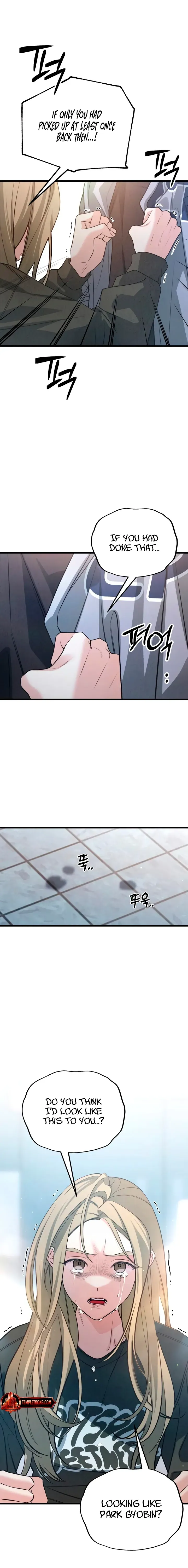 Read How Far Is Too Far? chapter 85 image 26 on Lezhin