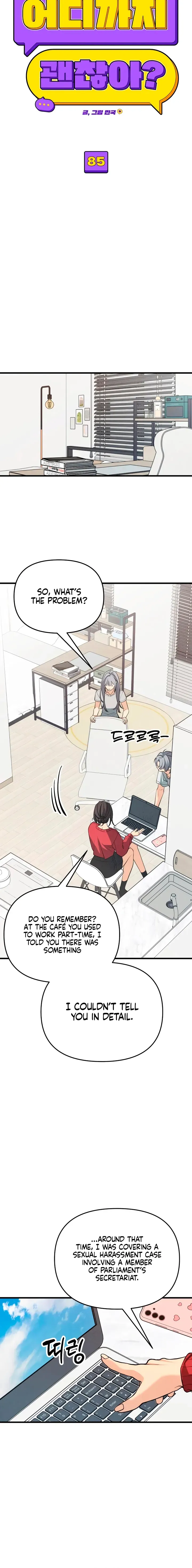 Read How Far Is Too Far? chapter 85 image 7 on Lezhin
