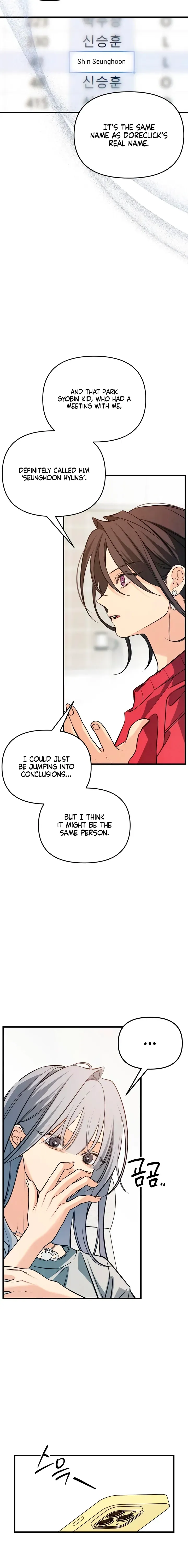Read How Far Is Too Far? chapter 85 image 9 on Lezhin