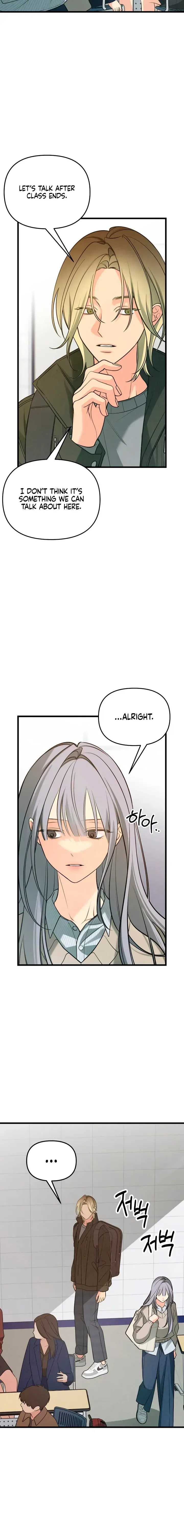 Read How Far Is Too Far? chapter 86 image 17 on Lezhin