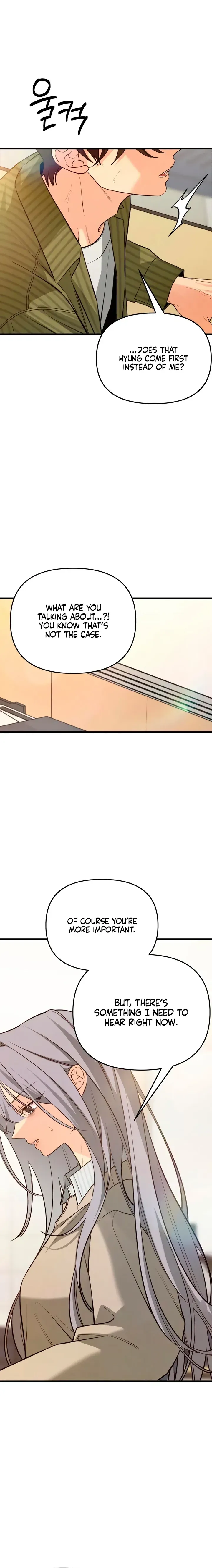 Read How Far Is Too Far? chapter 86 image 21 on Lezhin