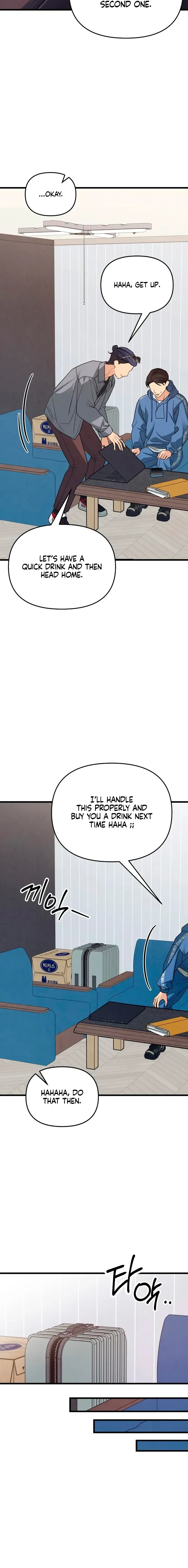 Read How Far Is Too Far? chapter 86 image 7 on Lezhin