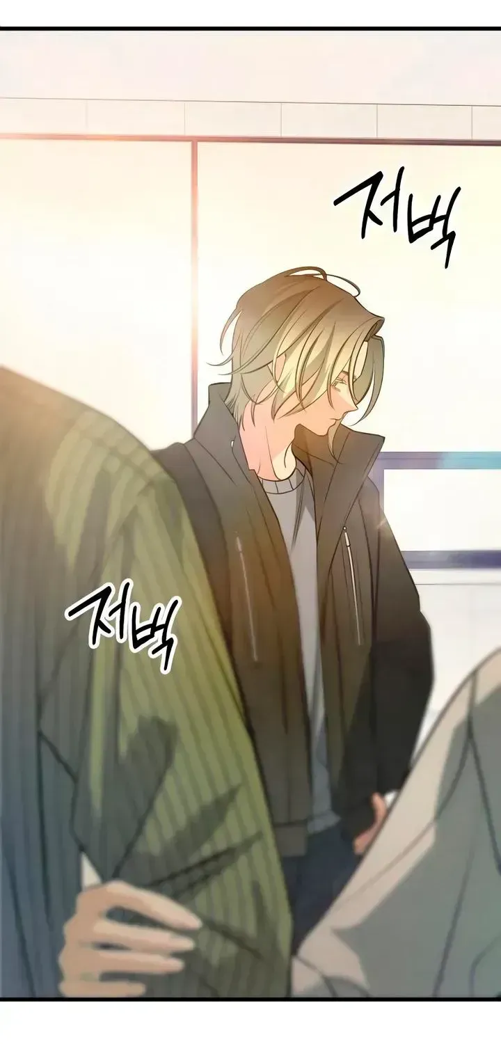 Read How Far Is Too Far? chapter 87 image 31 on Lezhin
