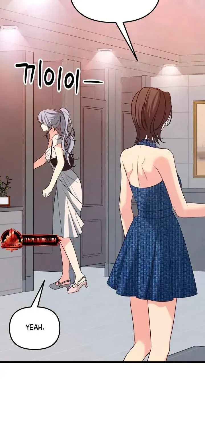 Read How Far Is Too Far? chapter 87 image 62 on Lezhin