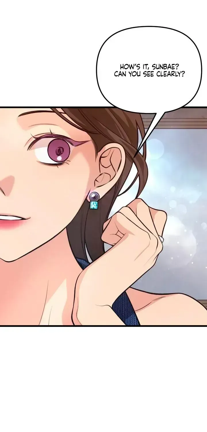 Read How Far Is Too Far? chapter 87 image 66 on Lezhin