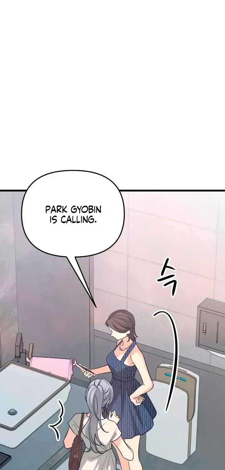Read How Far Is Too Far? chapter 87 image 83 on Lezhin