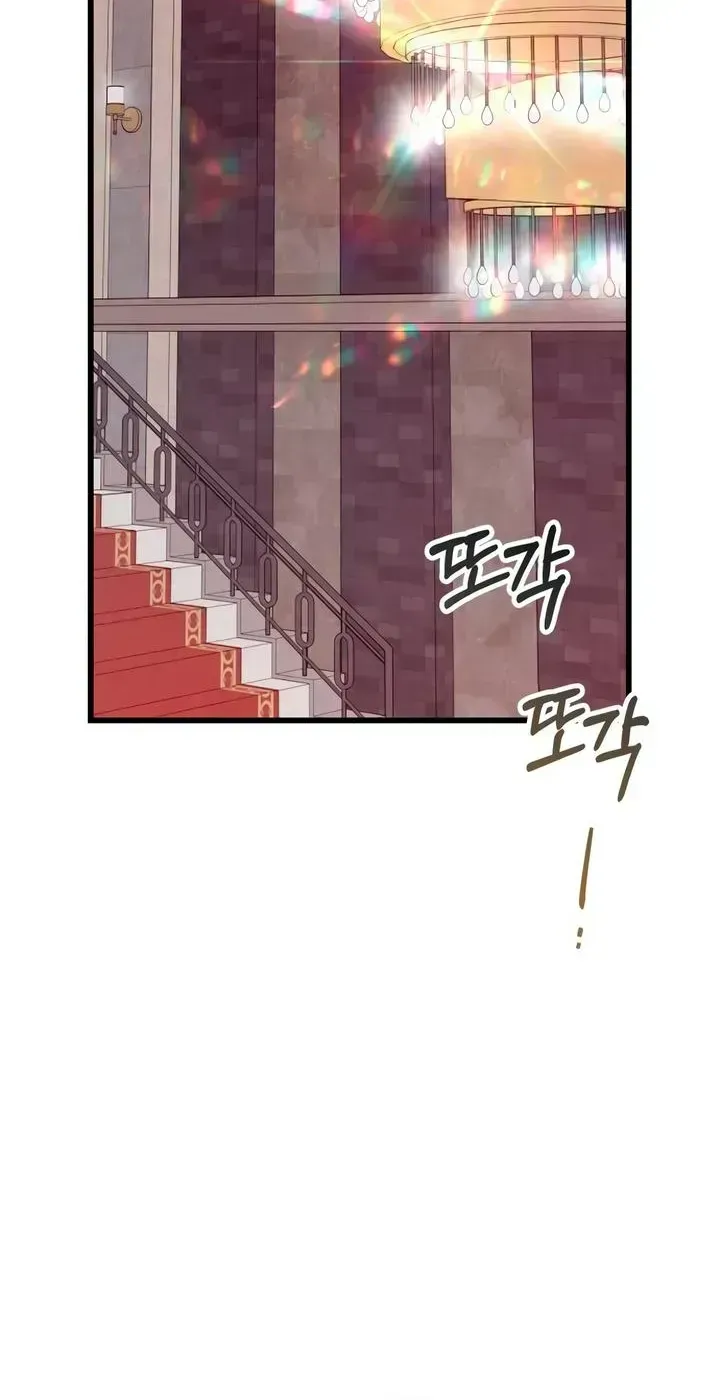 Read How Far Is Too Far? chapter 87 image 94 on Lezhin