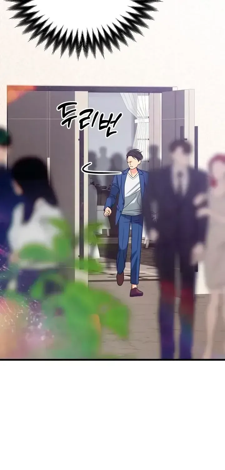 Read How Far Is Too Far? chapter 88 image 101 on Lezhin