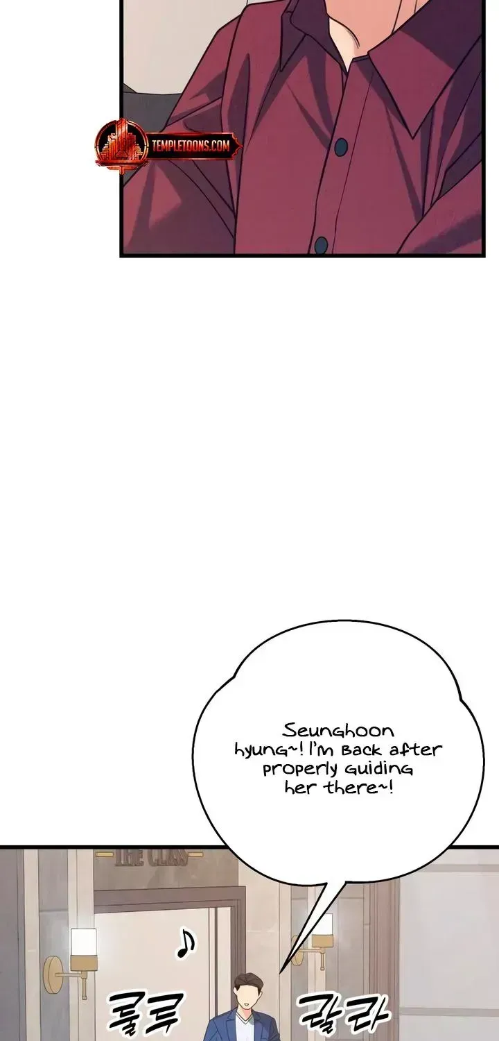 Read How Far Is Too Far? chapter 88 image 4 on Lezhin