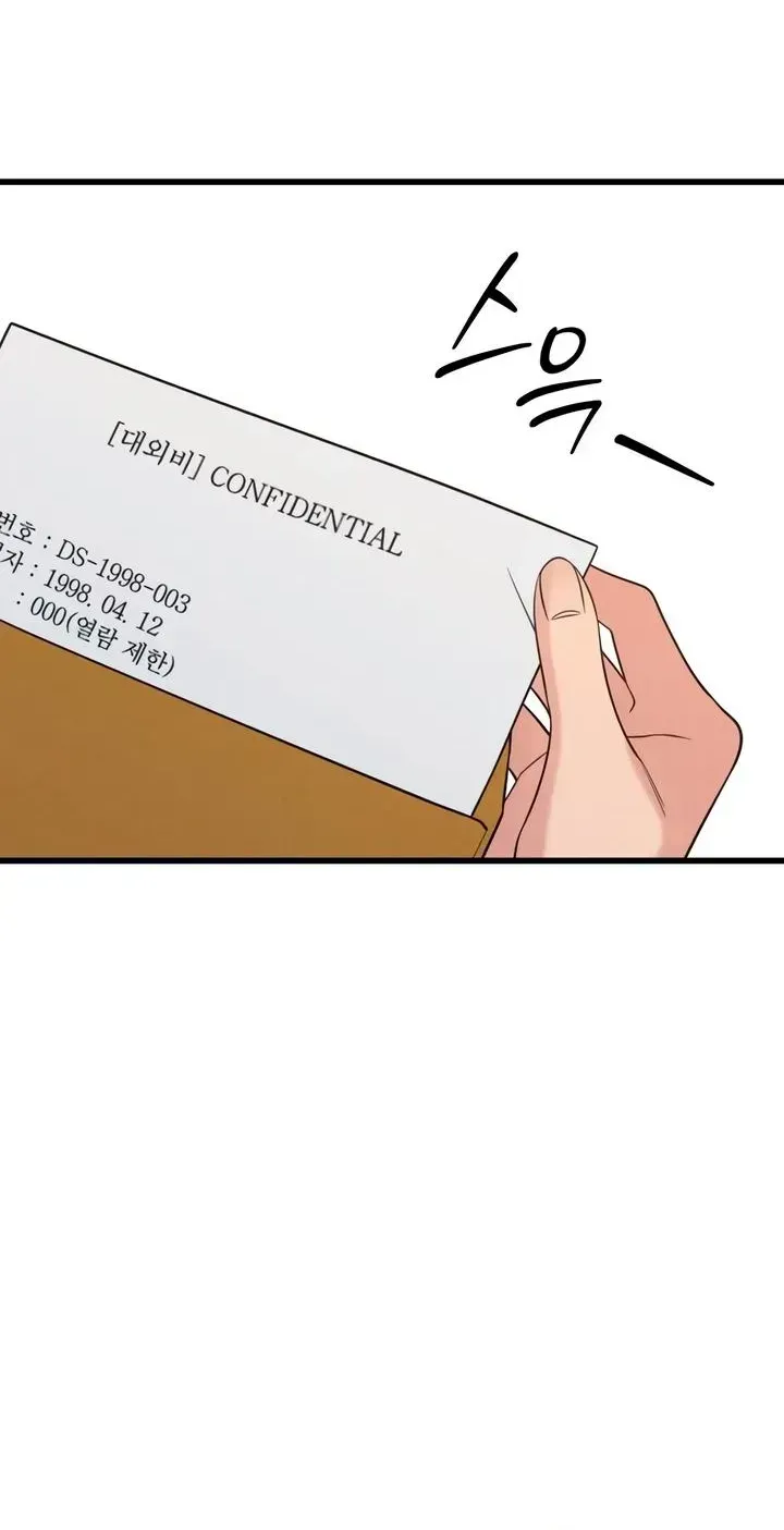 Read How Far Is Too Far? chapter 88 image 47 on Lezhin