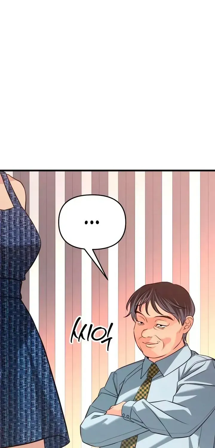 Read How Far Is Too Far? chapter 88 image 75 on Lezhin